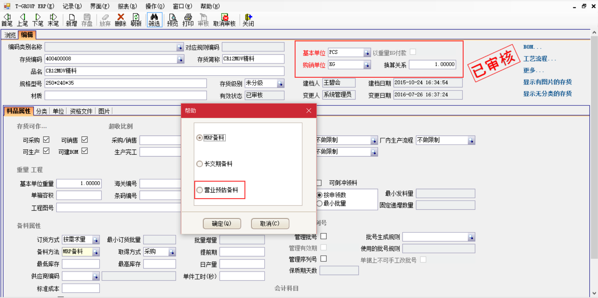 电子竞技官网·（中国）官方网站
的“数据安检”工作需要怎么做?